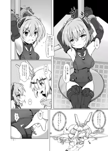Page 3 of BFAG 2 - preview thumbnail