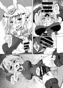 Page 5 of BFAG 2 - preview thumbnail