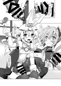 Page 7 of BFAG 2 - preview thumbnail