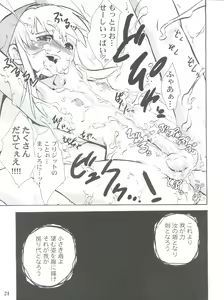 Page 21 of Simple Style - preview thumbnail