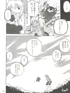 Page 22 of Simple Style - preview thumbnail
