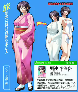 Page 375 of D-spray 2 Biyaku de Motemote Kachou Dairi Yukemuri Ryojou Hen - preview thumbnail