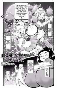 Page 145 of Cocco fanbox (translated + untranslated) (ongoing - preview thumbnail