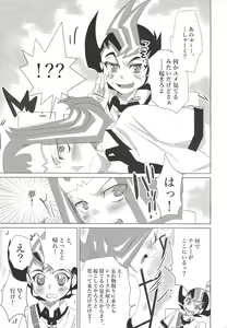 Page 16 of XXX Shichatteru - preview thumbnail