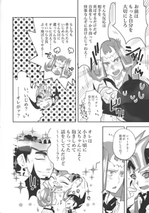 Page 25 of XXX Shichatteru - preview thumbnail