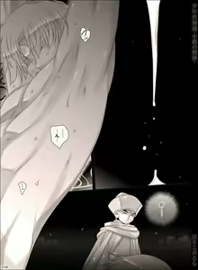Page 16 of Shounen Seishokukan - Shouryuu no Konin - preview thumbnail