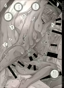 Page 180 of Shounen Seishokukan - Shouryuu no Konin - preview thumbnail