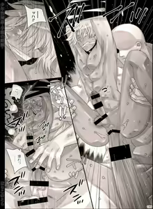 Page 189 of Shounen Seishokukan - Shouryuu no Konin - preview thumbnail