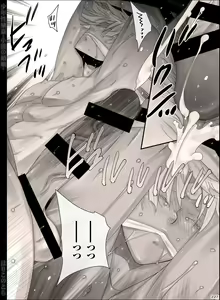 Page 227 of Shounen Seishokukan - Shouryuu no Konin - preview thumbnail