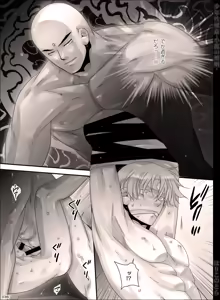 Page 36 of Shounen Seishokukan - Shouryuu no Konin - preview thumbnail