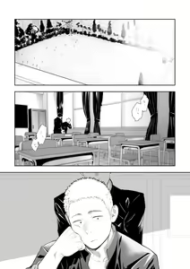 Page 3 of Tabun Sore ga Love Nanjanakarou ka. 3 - preview thumbnail
