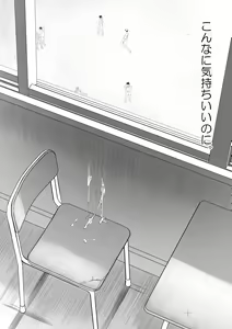 Page 6 of Tabun Sore ga Love Nanjanakarou ka. 3 - preview thumbnail