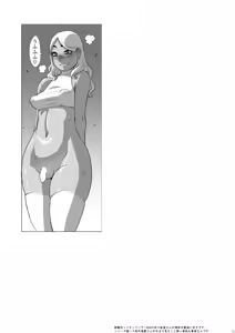 Page 21 of Mesuiki Futago - preview thumbnail