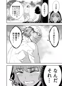 Page 13 of Elfkan -Orc ga Elf to Yarimakuru- - preview thumbnail