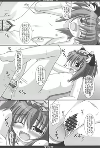 Page 22 of Touhou Nekomimi Monogatari - preview thumbnail