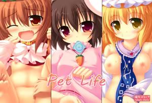 Pet Life — hentai manga cover on Fhentai
