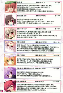 Page 3 of Pet Life - preview thumbnail