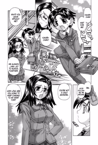 Page 171 of Ane Ane Mix - preview thumbnail