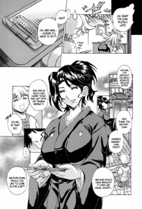 Page 51 of Ane Ane Mix - preview thumbnail