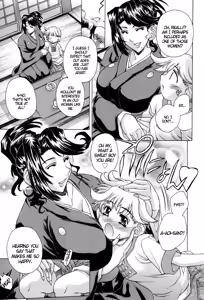 Page 53 of Ane Ane Mix - preview thumbnail