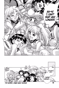 Page 86 of Ane Ane Mix - preview thumbnail