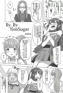 Page 152 of NukiPara - preview thumbnail