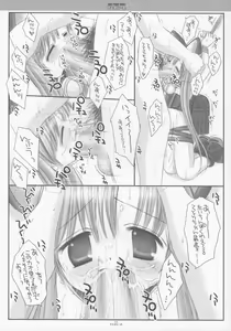 Page 12 of Teto Lita - preview thumbnail