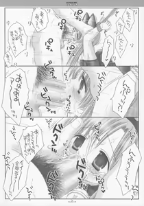Page 13 of Teto Lita - preview thumbnail
