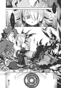 Page 2 of Sekaiju no Anone X2 - preview thumbnail