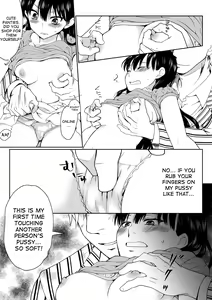 Page 11 of InCha ga Onna ni Natte Chikan Saretemita - preview thumbnail