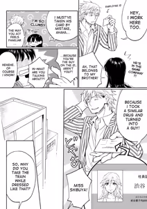 Page 8 of InCha ga Onna ni Natte Chikan Saretemita - preview thumbnail