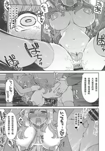 Page 16 of Tsukioka Kogane no Special Hatsutaiken - preview thumbnail