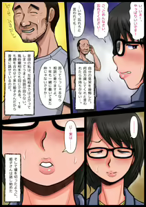 Page 11 of Panya no Himeko-san no Himegoto - preview thumbnail