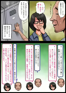 Page 13 of Panya no Himeko-san no Himegoto - preview thumbnail