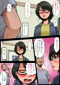 Page 18 of Panya no Himeko-san no Himegoto - preview thumbnail