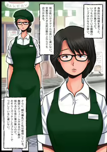 Page 5 of Panya no Himeko-san no Himegoto - preview thumbnail