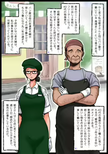 Page 6 of Panya no Himeko-san no Himegoto - preview thumbnail