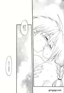 Page 23 of Boku no Kachi! - preview thumbnail
