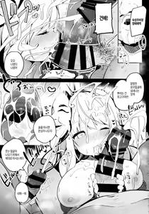 Page 12 of Kokoro-chan to Jouzu ni Dekiru kana? | 코코로짱과 잘해낼수 있으려나? - preview thumbnail
