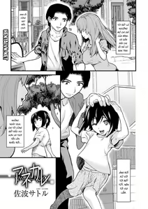 Anekare — hentai manga cover on Fhentai