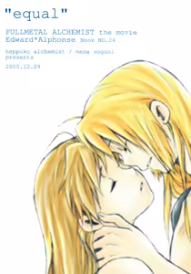 Page 70 of equal - preview thumbnail
