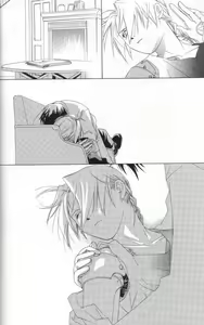 Page 21 of Hermaphrodite 1 - preview thumbnail