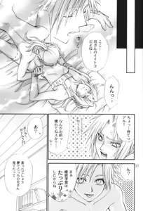 Page 26 of Honey Hunt - preview thumbnail