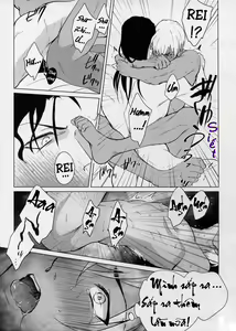 Page 40 of PETTY JINX - preview thumbnail