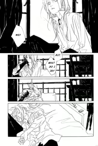 Page 26 of Metamorphose - preview thumbnail