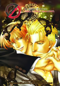 Page 31 of Itazura no Kamisama - Mischievous God - preview thumbnail