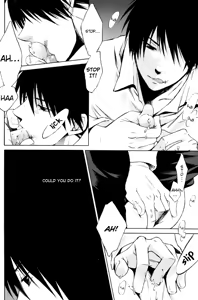 Page 16 of Shimekoroshinoki - preview thumbnail