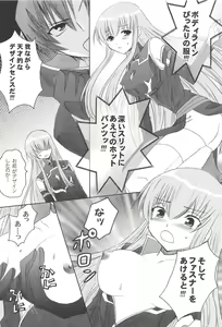 Page 11 of Toki no Majo - preview thumbnail