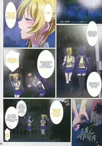 Page 3 of Yomichi wa Akan de!! - preview thumbnail