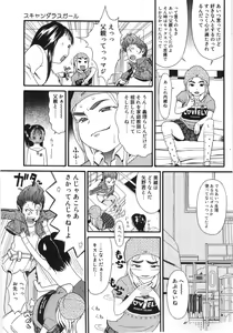 Page 6 of Scandalous Girl - preview thumbnail